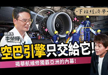 AS 9110 Certification